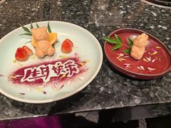 -然锅料理