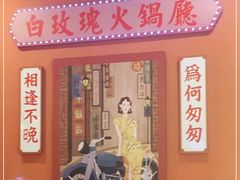 -陆依萍重庆火锅商行(龙湖时代天街店)