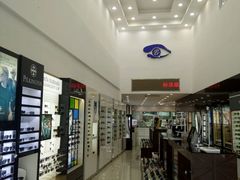 -标准眼镜·蔡司官方授权店(和平路总店)