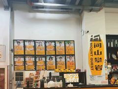 -问山MountQuest攀岩馆