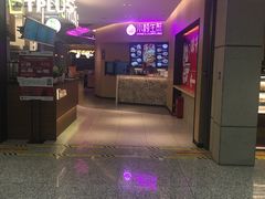 门面-小杨生煎(虹桥机场T1到达店)