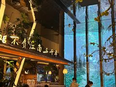 -桂满陇·海市蜃楼·黑金(国金店)