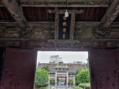 -西安化觉巷清真大寺