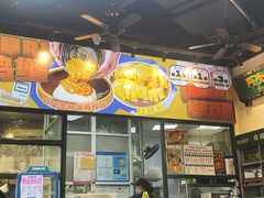 -阿金大白·上海菜馆(新天地店)
