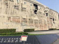 -上海四行仓库抗战纪念馆