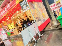 -王大乔泡椒米线·小火锅(星城天地店)