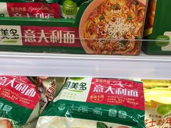 -山姆会员商店(杨桥西路店)