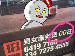 -海神·济州岛海鲜料理(天乐广场店)