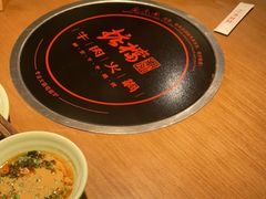 -掂档潮汕牛肉火锅(沈阳万象城店)