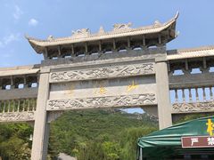 -潭溪山