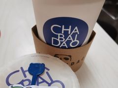 豆乳玉麒麟-茶百道(瑞安吾悦广场店)