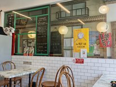 -鸡坤茶室(三里屯店)