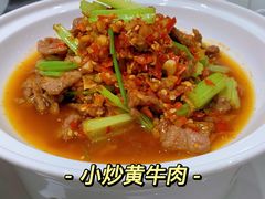 小炒黄牛肉-兰湘子·湘菜小炒(崂山丽达店)