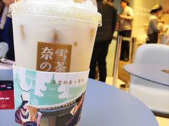 -奈雪的茶(亨特国际广场店)