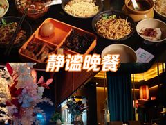 -索拉古贝(义乌北苑店)