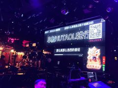 -胡桃里乐队酒馆