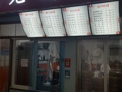 门面-老陶包子铺(南大西南村店)
