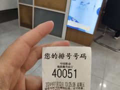 -中国移动(临汾路营业厅)