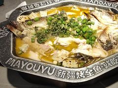 -马有鱼·馕坑烤全鱼(跃进街店)