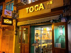 -toca小窝