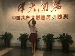 -中共一大纪念馆