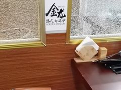 -金龙·打边炉(武进路店)