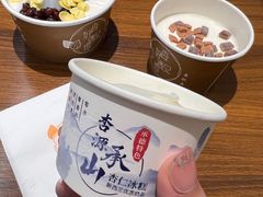 -杏好遇见你(总店)