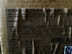 配料表-21cake廿一客蛋糕