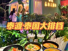 -凤城·食都