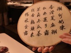 -洋房火锅(上海新天地南北里店)