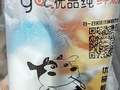 -白色日记·手作酸奶(麦凯乐店)