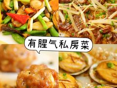 -有腥气私房菜·寻味顺德