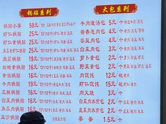 -三盛楼饭店(四流中路店)