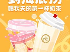 -海底捞火锅(长宁路龙之梦店)