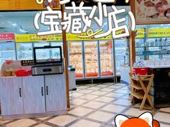 -袁记串串香(泉水轻轨站店)
