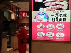 -西贝(上海我格广场店)