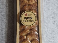-盒马鲜生(大成店)