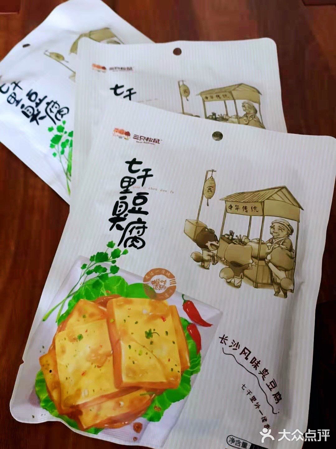 完胜零食大礼包的臭干豆腐[调皮]
