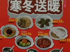 菜单-庆丰包子铺(西单店)