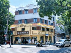 -乔家栅(襄阳南路店)