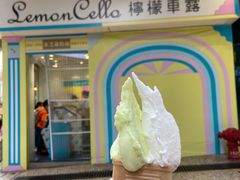 -柠檬车露(卖草地店)