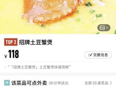 -路小缦·珍馐美馔(市心北路店)
