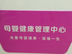 点击看大图 -康乃馨·馨悦佳人(鹭江店)