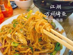 -江湖万州烤鱼(王子美食城)