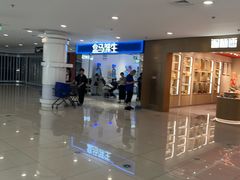 -乐邦快修手机电脑维修回收(打浦桥日月光店)