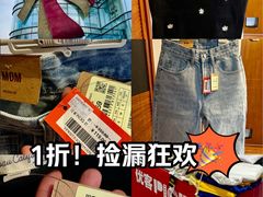 -百盛优客城市广场(天山店)