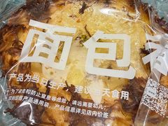 -味多美·北京面包工坊(天坛店)