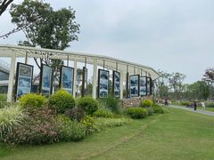 -府河摄影公园