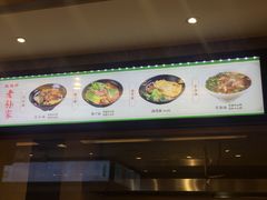 -毅祥斋老孙家泡馍(北院门鼓楼店)