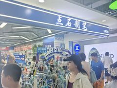 -百荣世贸商城